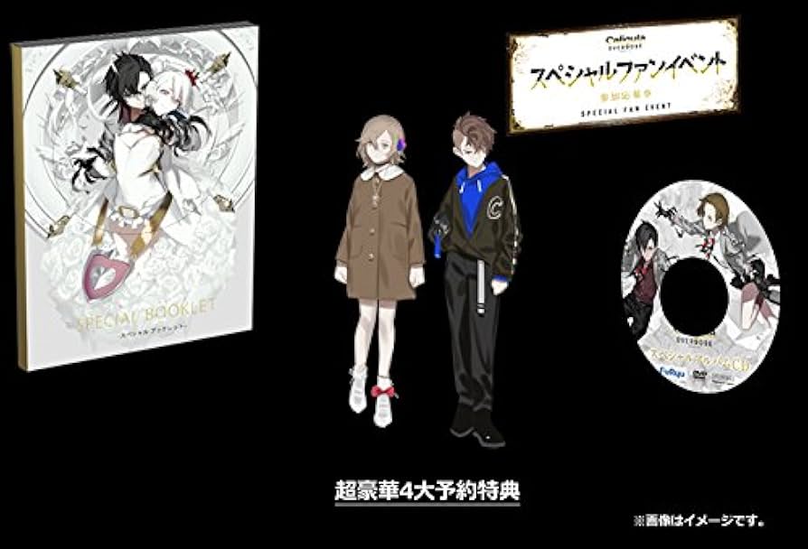(未使用･未開封品)　Caligula Overdose/カリギュラ オーバードーズ  - PS4 6k88evb カリギュラ オーバードーズ」コラボのPS4が発売、トップカバー2